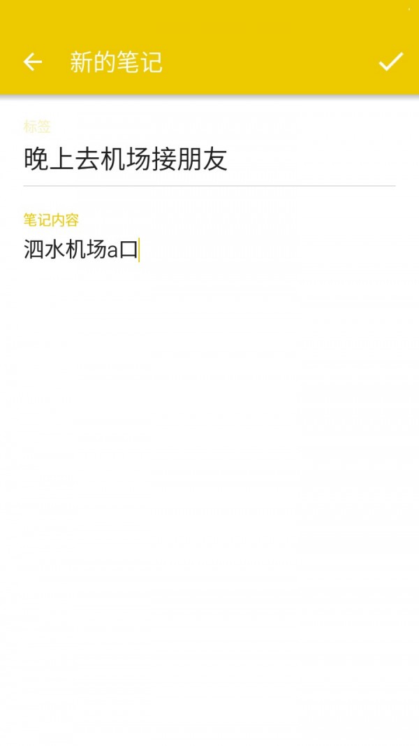 ԼʼǱͼ2