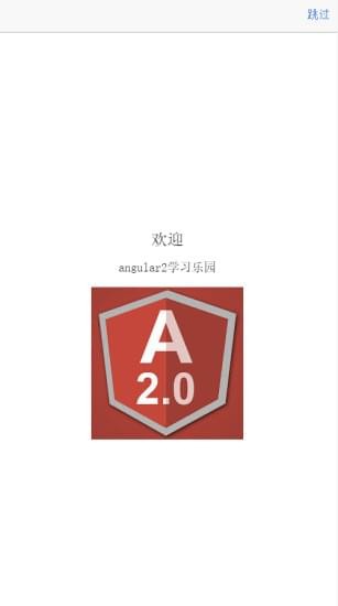 angular2ͼ1