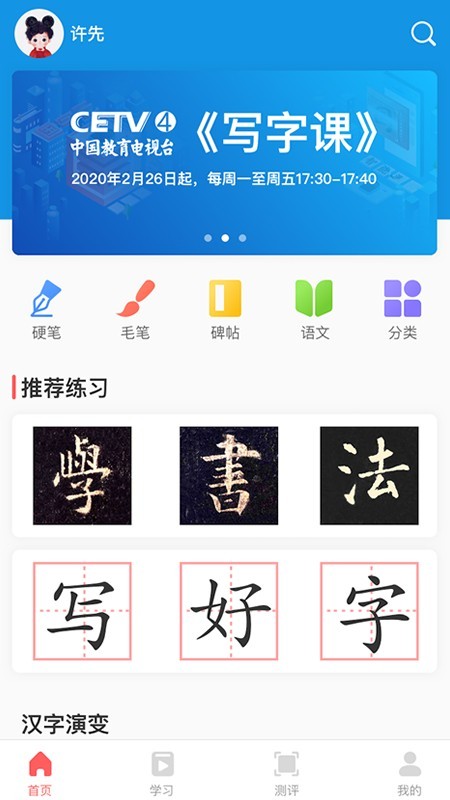 鷨ѧƽ̨