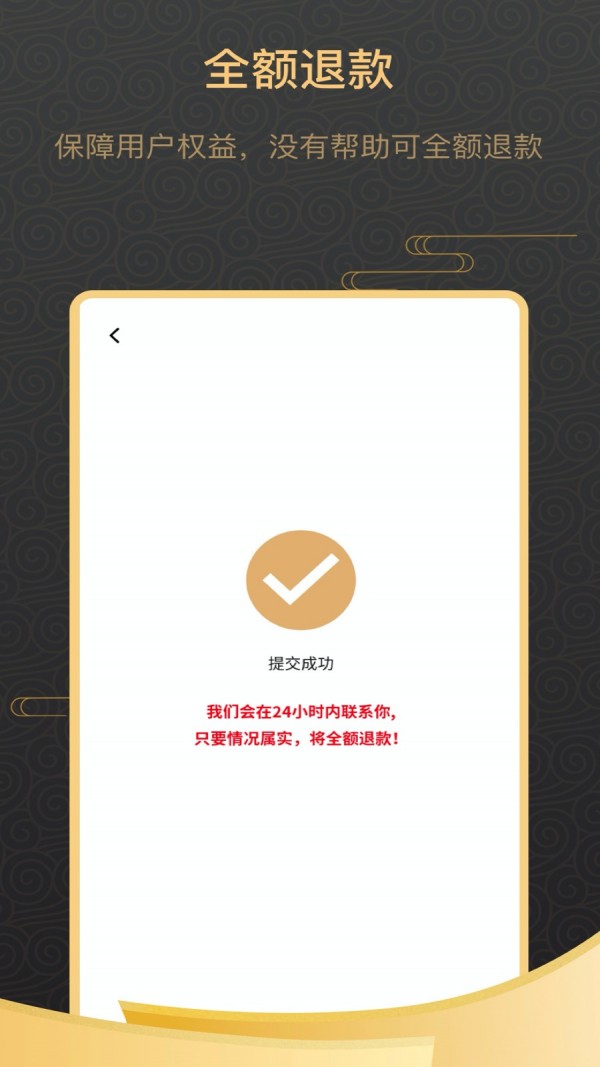 小师府