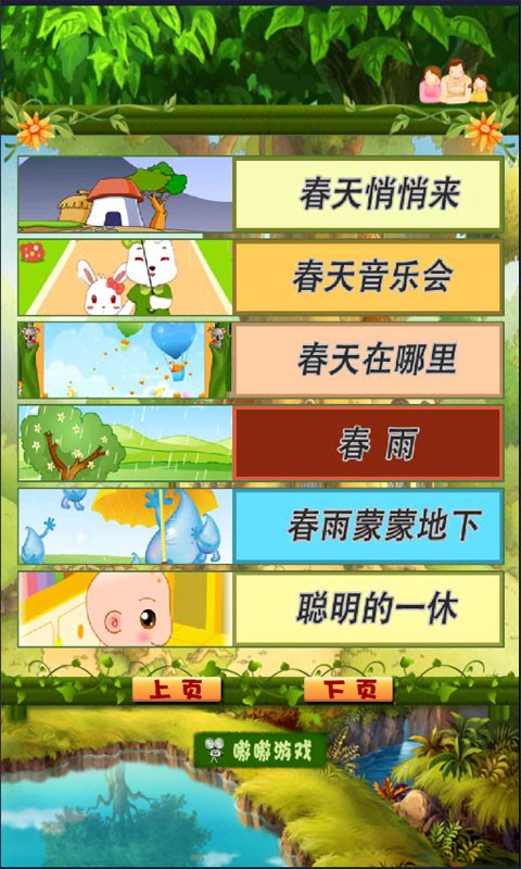 ֶ辫ѡͼ2