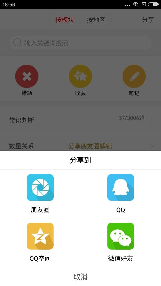 ⹫Ա