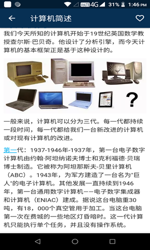 Ի֪ʶ