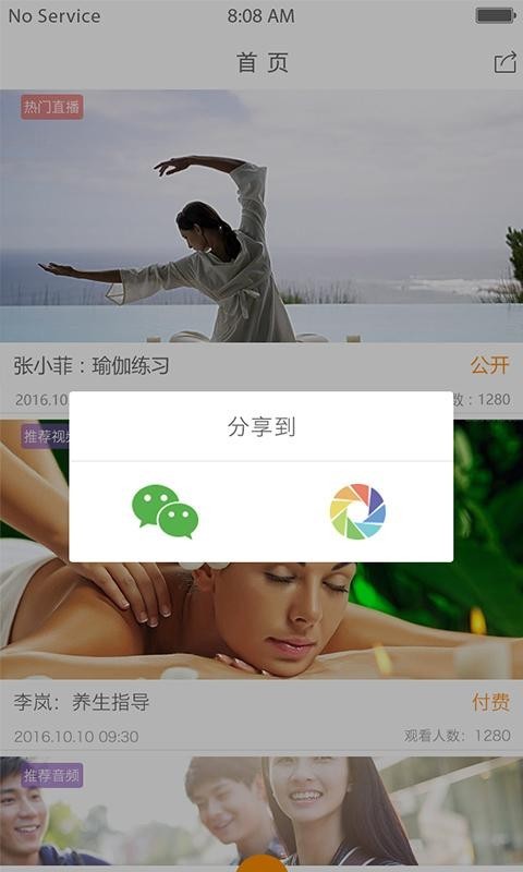 51ʶͼ3