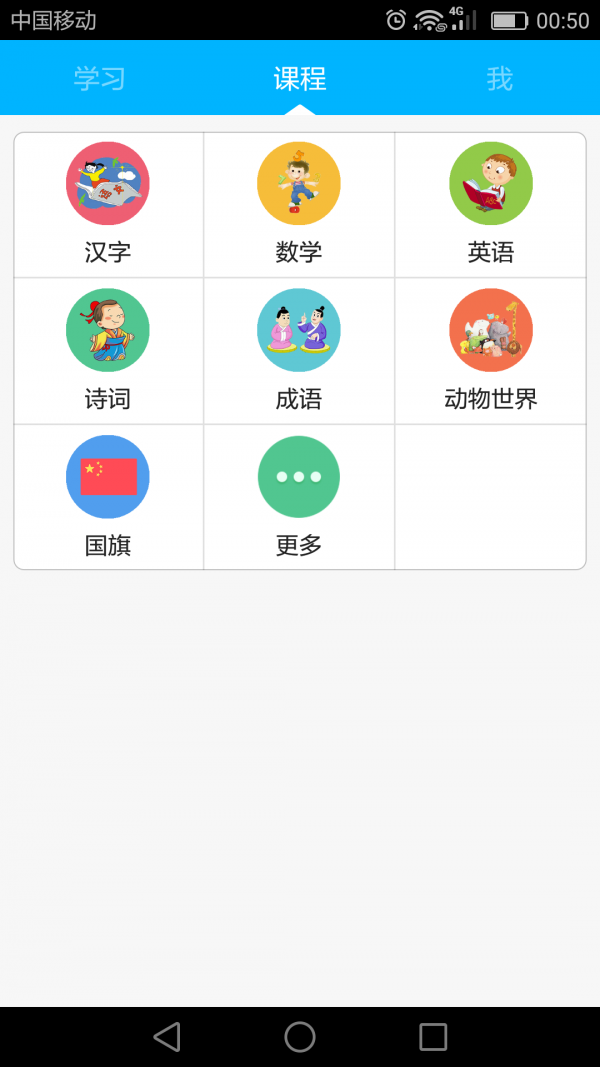 ѧ԰