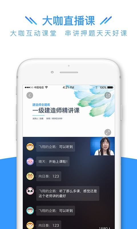 ʦȫ
