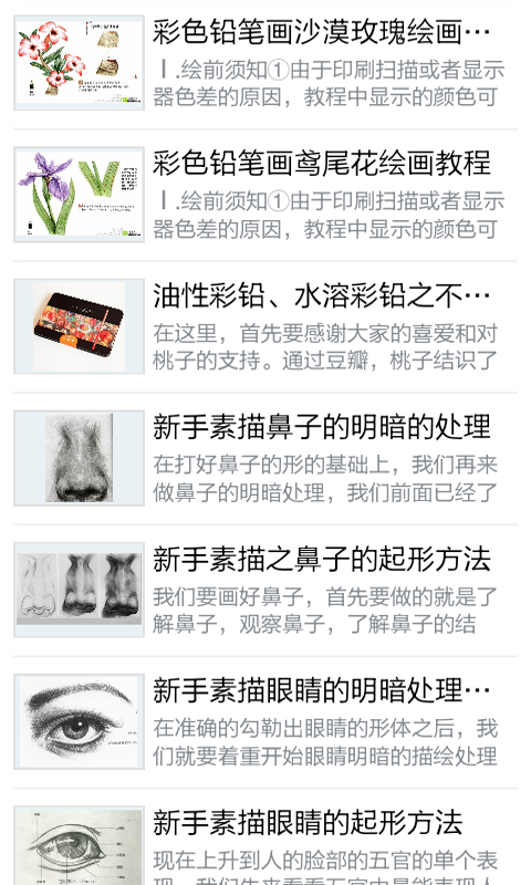 軭ͼ1