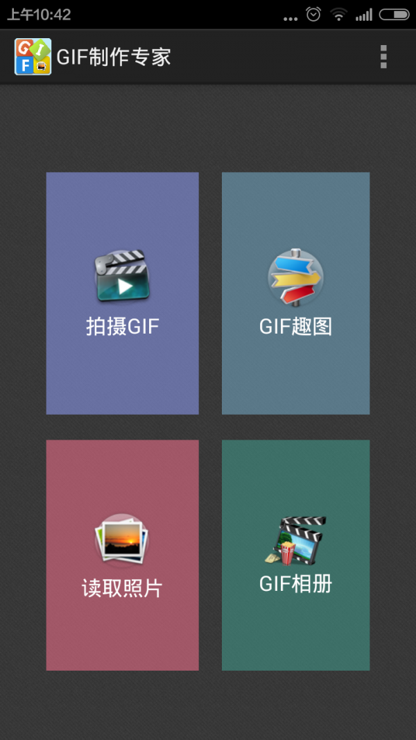 GIFר