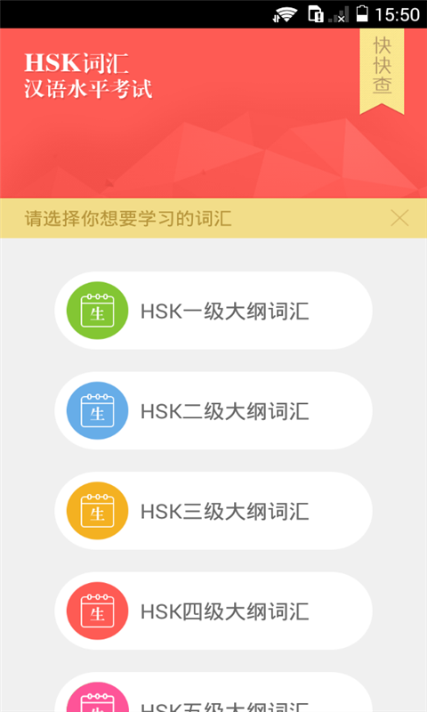 HSKˮƽ