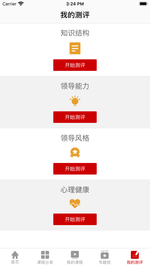 ѧԺ