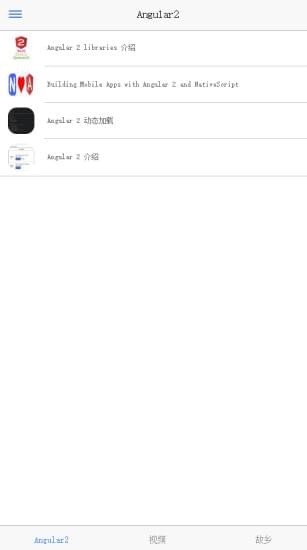 angular2ͼ0