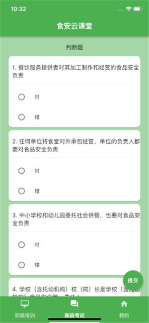 ʳƿͼ2