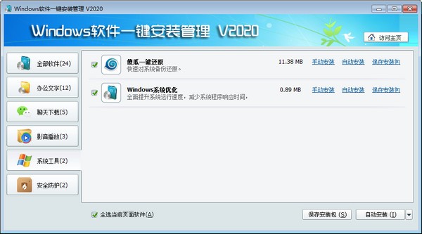 Windowsһװ