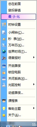 Сʱ
