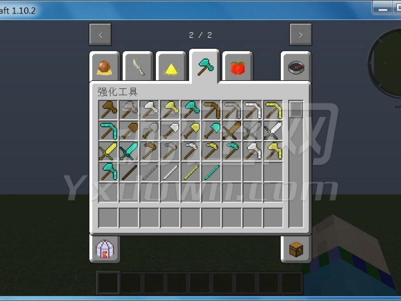 ҵԻðͬ İ1.10.2ͼ