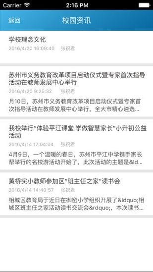 У··ͨapp