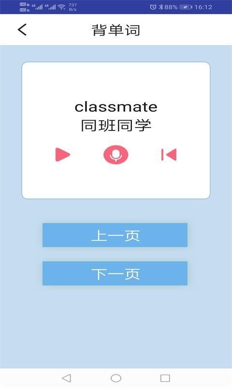 СѧӢ꼶ϲͼ3
