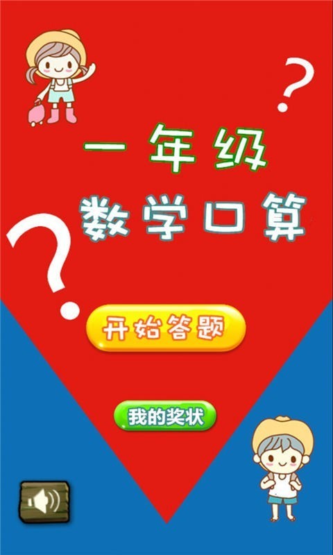 һ꼶ѧͼ0