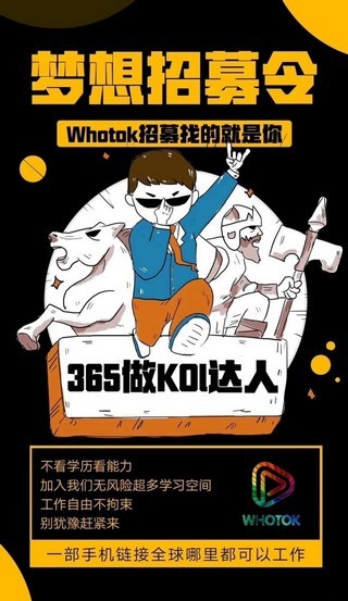 whotokƵ