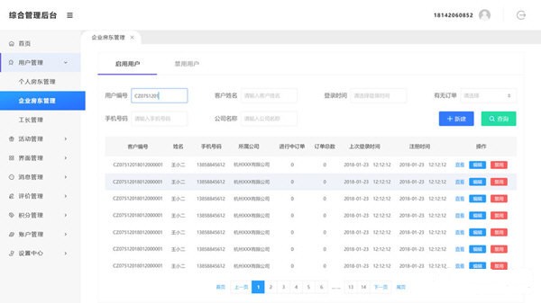 Element UI(վٳ͹)