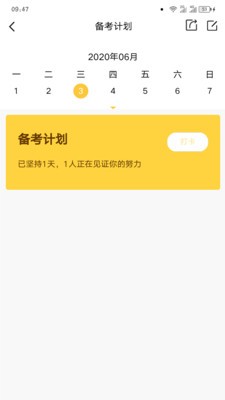 ʦУͼ2