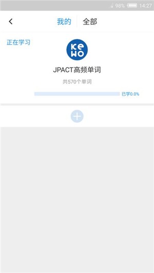 JPACT