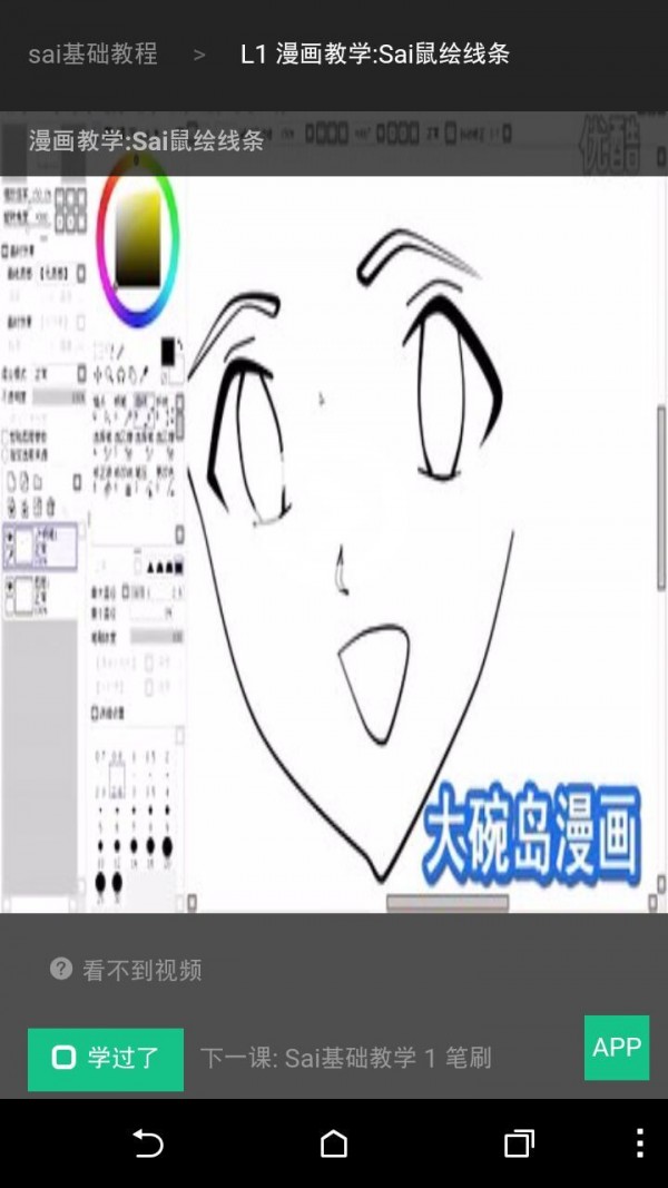 SAIʦͼ3