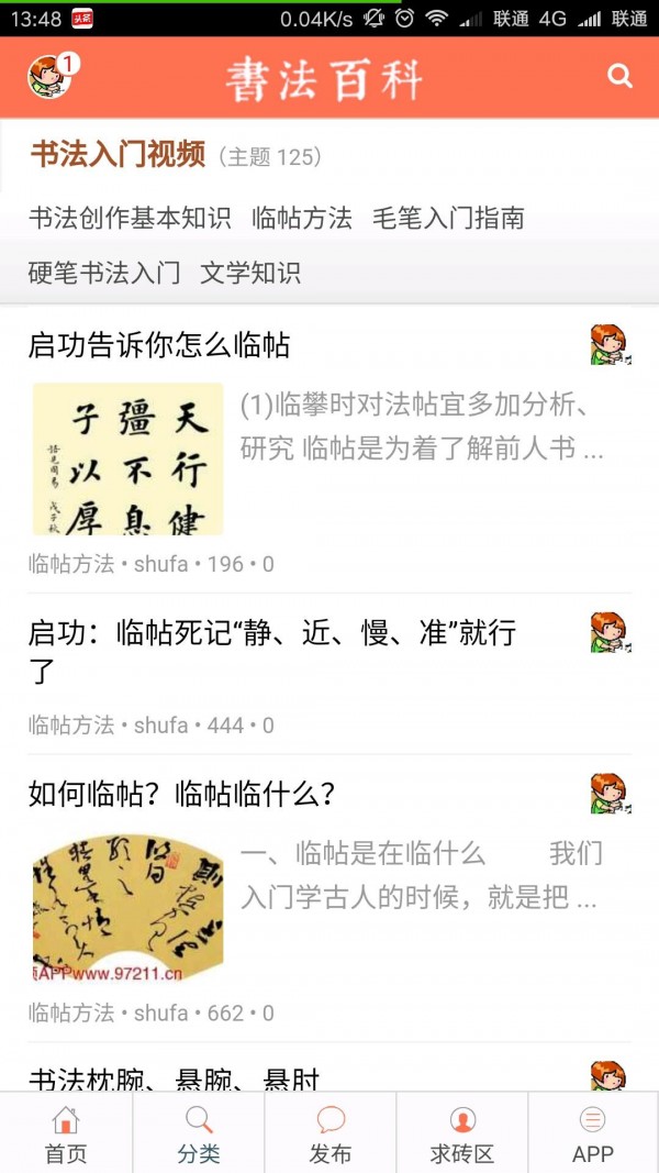 鷨ͼ1