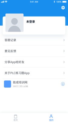 PLCϰͼ2