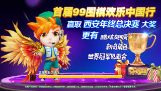 99Χ