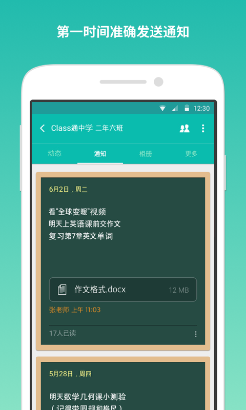 Classͨ