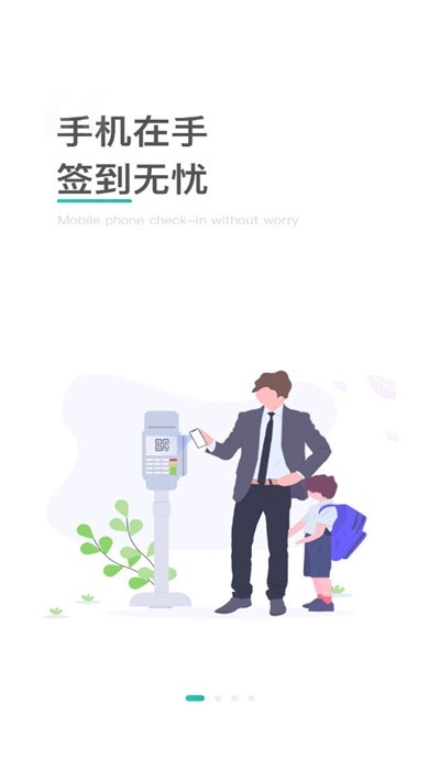 УSchool