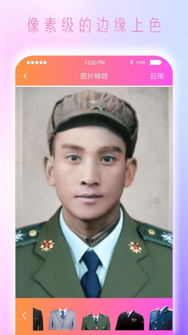 Colorizeɫͼ2