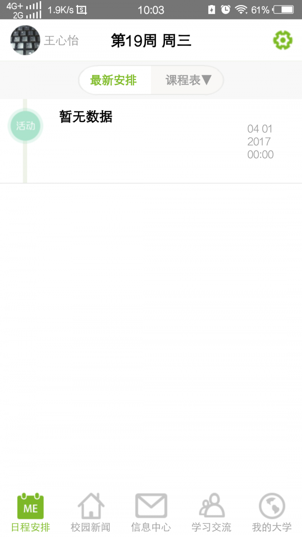 Mҩѧ