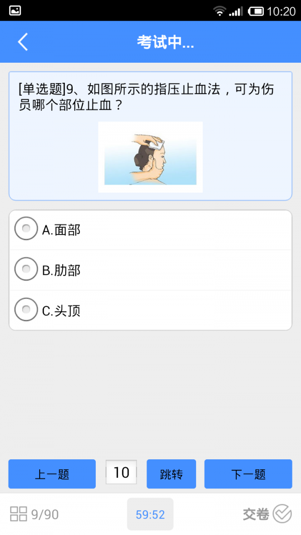 ˴ҵʸ֤ģ⿼ϵͳ