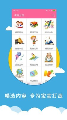 Meng Learning
