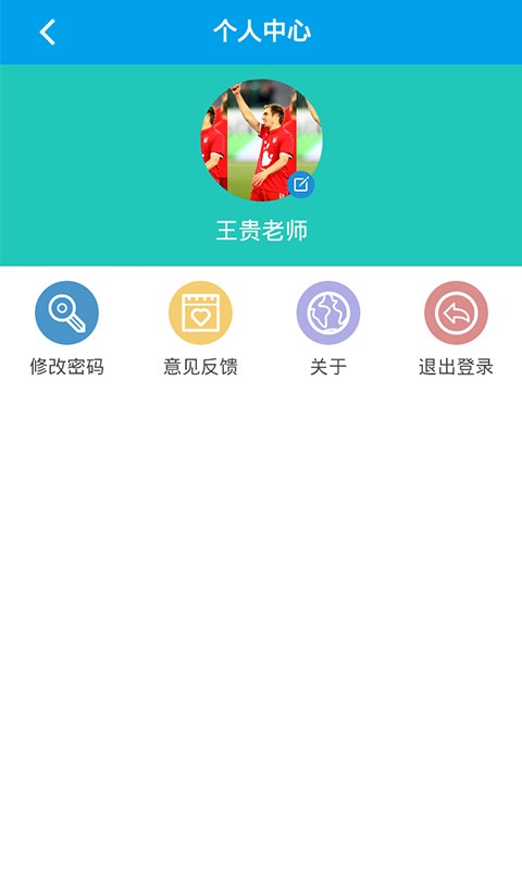 ֪ѧʦ