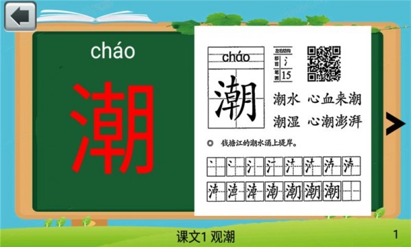 꼶ֱͼ2