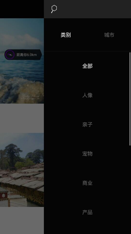 Pixbox屦