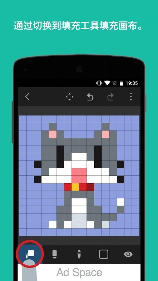 8bit Painter