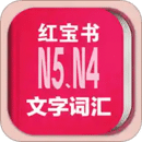 N5N4챦