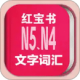 N5N4챦