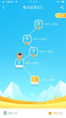 魶