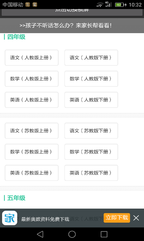 꼶ͼ0