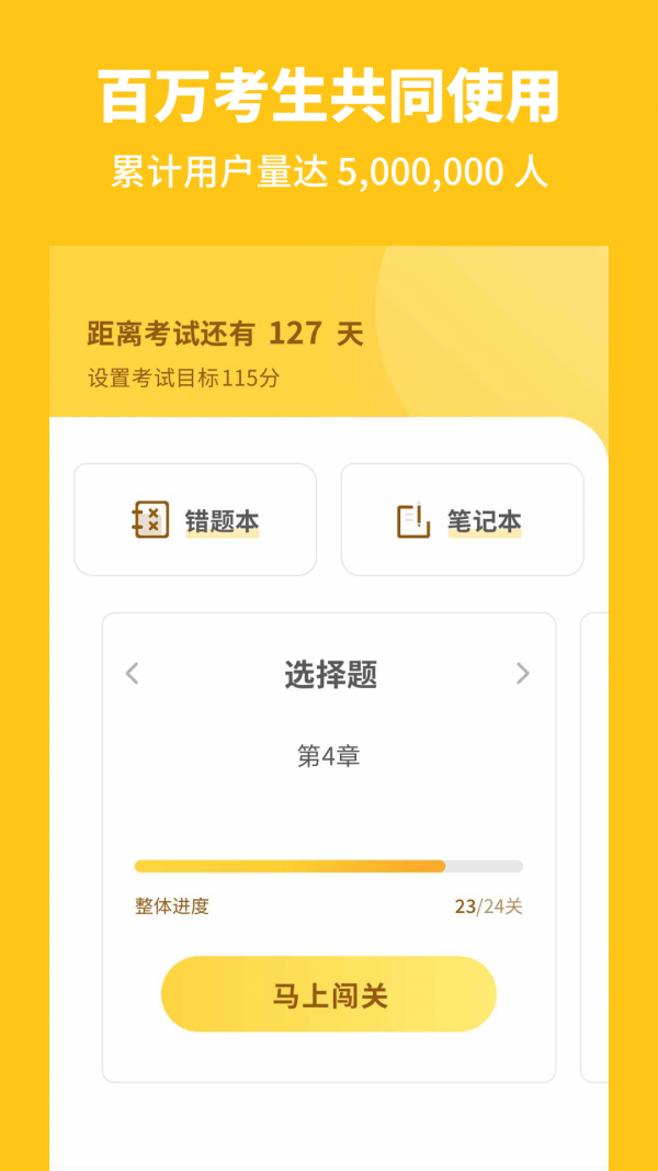 高中生物