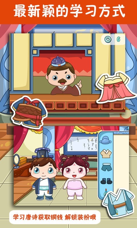 ͯѧʫ