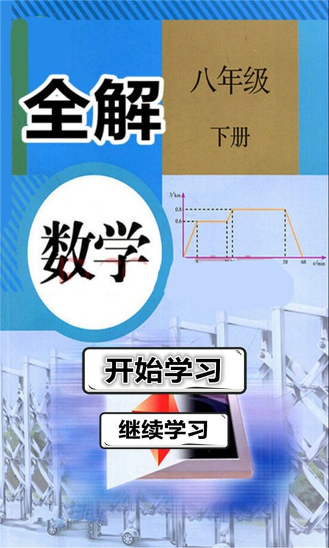 꼶ѧ²ȫ