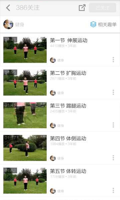 㲥Ƶ