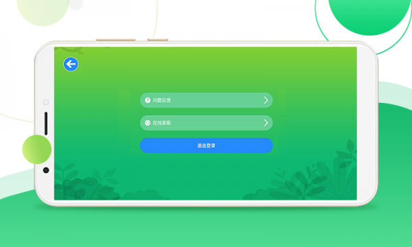AClassroom
