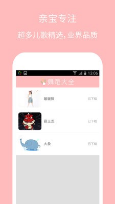 ͯ赸ȫ